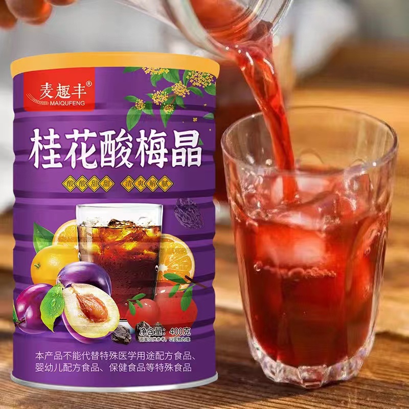 Minuman yang Menyegarkan