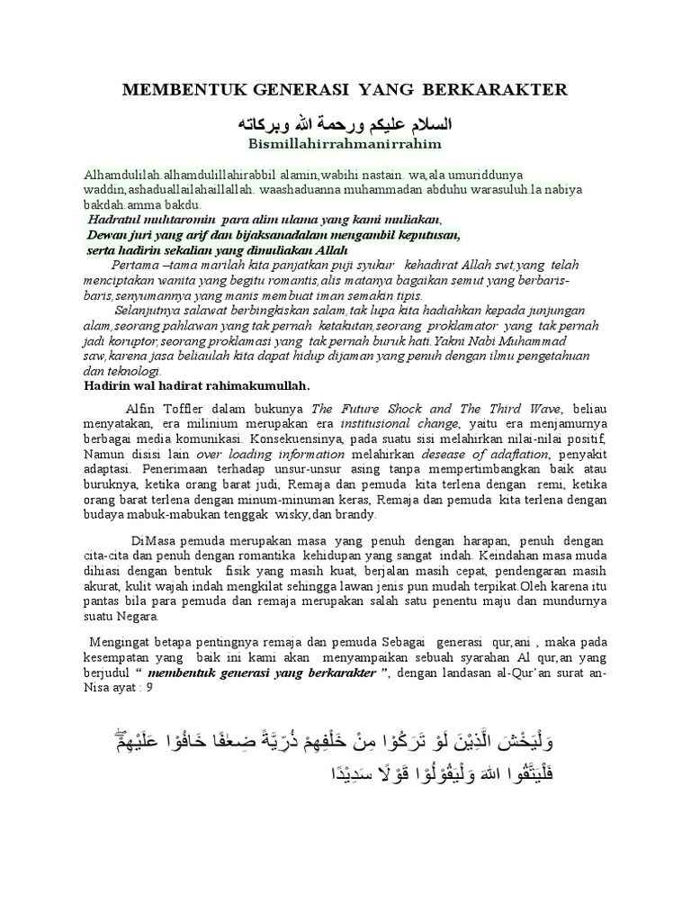 MEMBENTUK GENERASI Z INTEGRITY DI TANJUNGSKUL